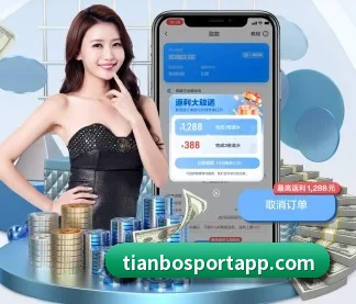 天博体育 APP - TianBoSports