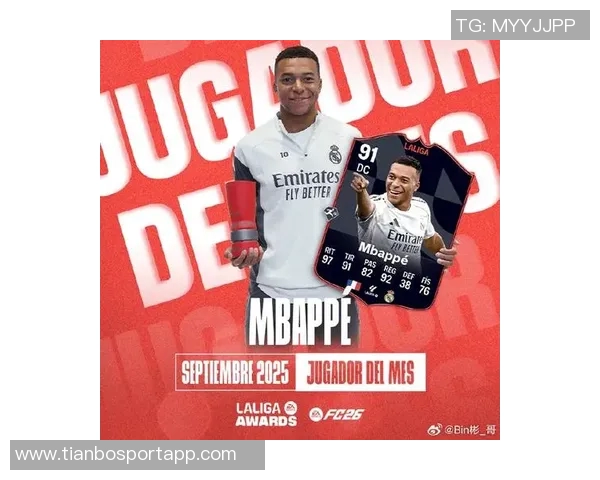 姆巴佩9月份表现出色荣膺皇马球迷评选最佳球员称号 姆巴佩9月份表现出色荣膺皇马球迷评选最佳球员称号