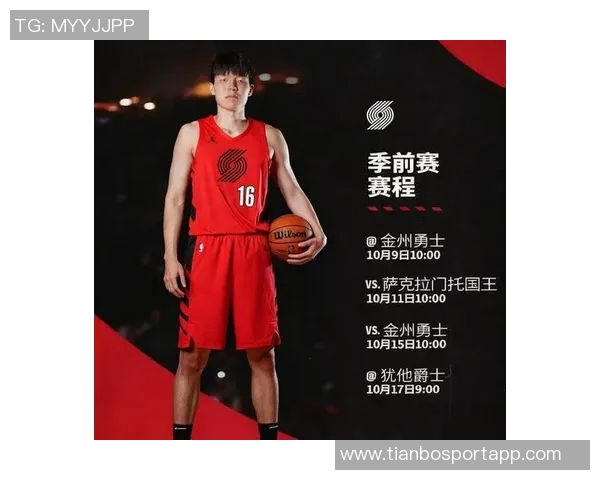 杨瀚森克林根双塔组合分析各自优势助力球队发展 杨瀚森克林根双塔组合分析各自优势助力球队发展