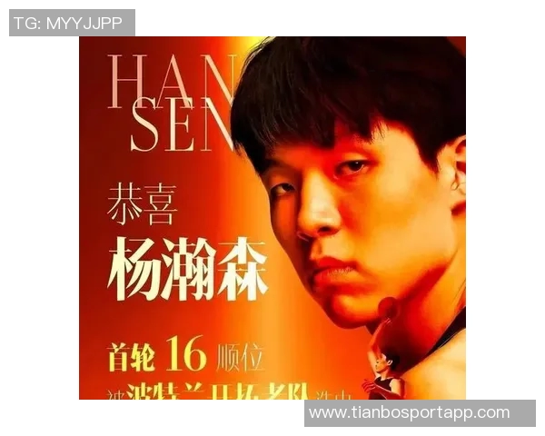 徐静雨点评杨瀚森在G联盟的表现如同CBA展现从容与扎实的篮球风采